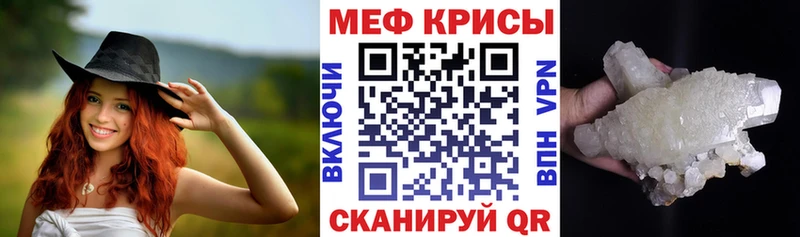 Купить наркоту Сковородино АМФЕТАМИН APVP ГАШИШ COCAIN Конопля