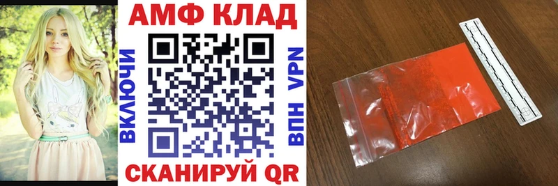 купить наркотик  Сковородино  Amphetamine Розовый 