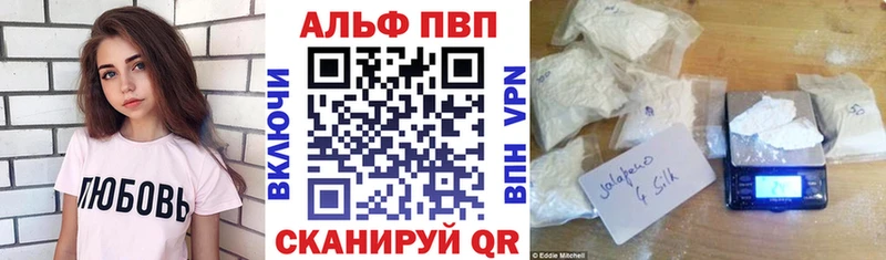 A-PVP СК  KRAKEN ТОР  Сковородино 