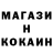 Бутират GHB Jakobiner