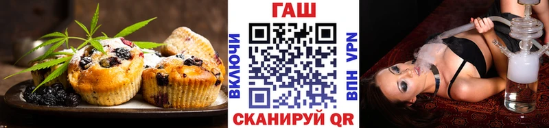 Cannafood марихуана Сковородино