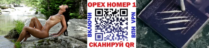 блэк спрут   Сковородино  Кокаин 97% 