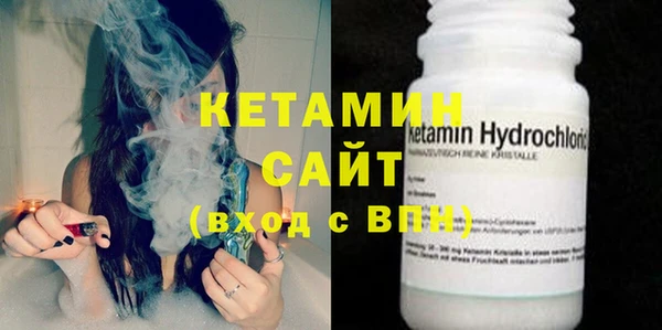 метамфетамин Белоозёрский