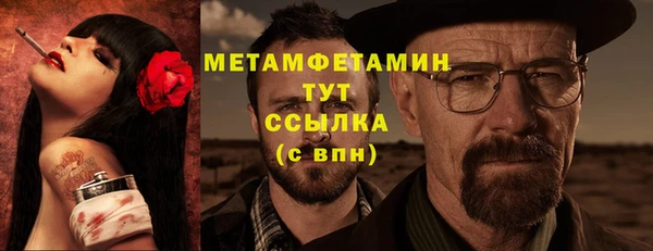 бутират Беломорск