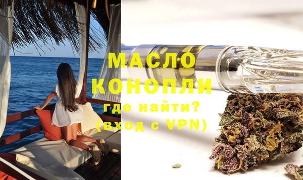 мефедрон Белокуриха