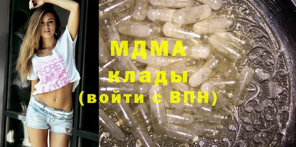 амф Богородицк