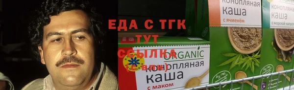 кокаин перу Богданович
