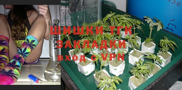 mdma Богородск