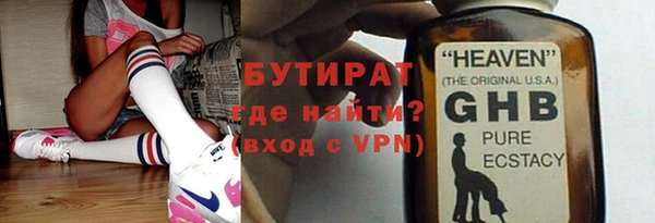 герыч Семилуки