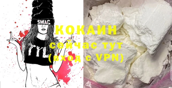 кокаин перу Богданович