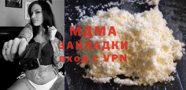 mdma Богородск