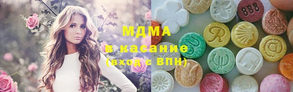 mdma Богородск
