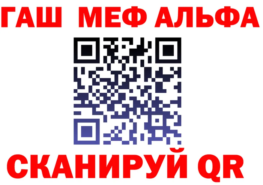 МЕФ VHQ зеркало площадка OMG Сковородино