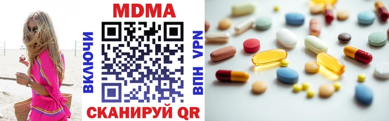 МЕГА ССЫЛКА  дарк нет официальный сайт  MDMA VHQ  Сковородино 