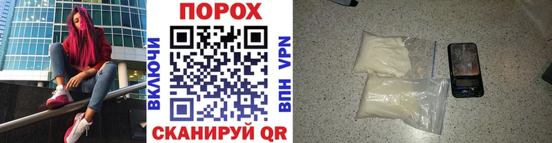 Первитин мет Сковородино