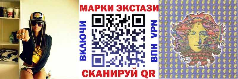 Марки 25I-NBOMe 1500мкг  Сковородино 