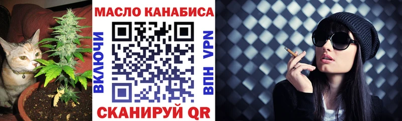 ТГК вейп Сковородино