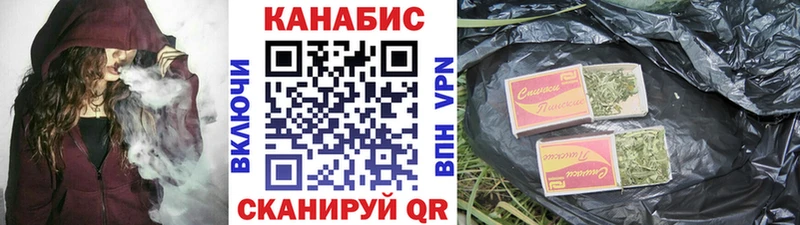 Бошки марихуана индика  купить наркотик  Сковородино 